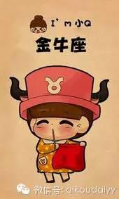 金牛座:土相星座的特质让金牛座渴望并具有脚踏实地的能力。