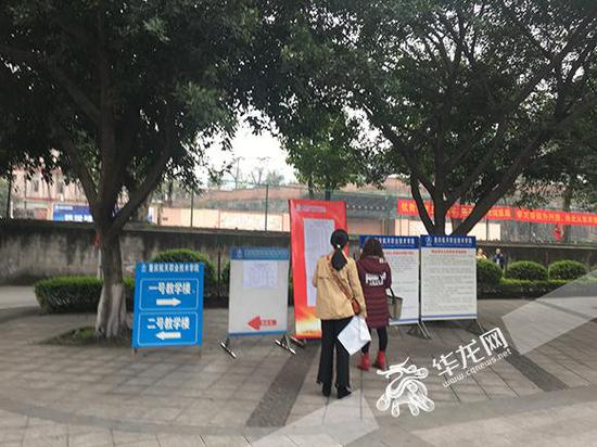 考生正在信息栏旁查看自己的考场。见习记者 王玮 摄