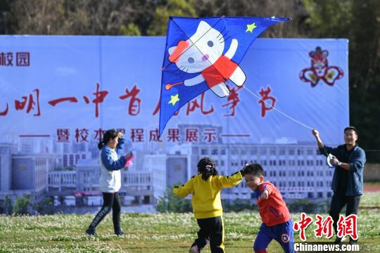     图为家长带着孩子放飞风筝　任东　摄