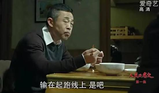 人民的名义告诉你公务员在子女教育上投入多少