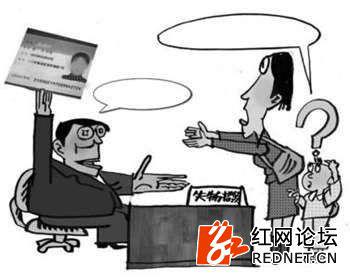 
	四川一高校学生认领失物需缴10元，你怎么看？
