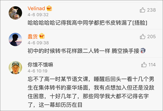 　　然而对中国学生来说，转笔就只是基础课了。