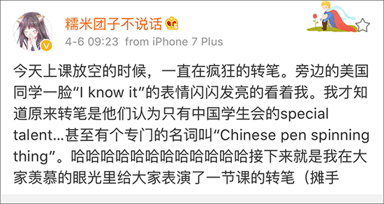 这股来自东方的神秘力量，在国际上得到了一致认可。