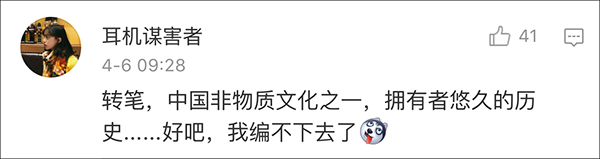 可谓是中国非物质文化遗产之一。