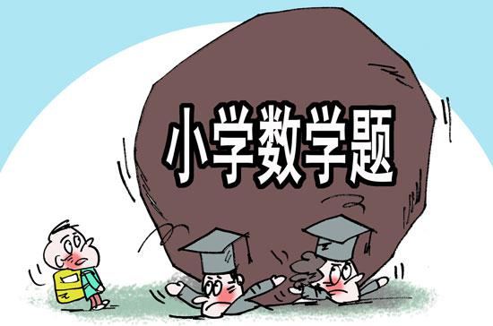 &nbsp;&nbsp;&nbsp;&nbsp;漫画：唐春成