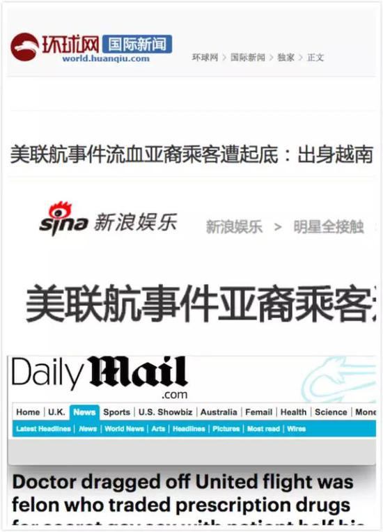 http://7xo6kd.com1.z0.glb.clouddn.com/upload-ueditor-image-20170413-1492025579875054938.jpg 看美联航舆论就明白为啥中国人总被歧视