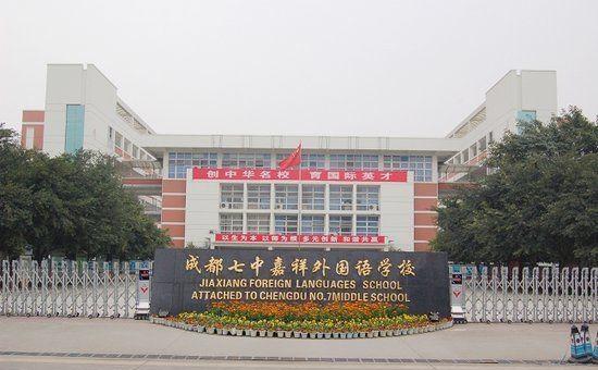 成都初中中考重点率排名靠前的六大名校|中考