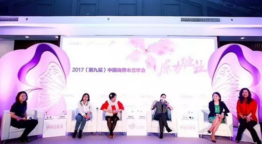 在百度输入女性创业或者创业女性,搜索结果最多的是……