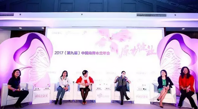 在百度输入女性创业或者创业女性，搜索结果最多的是……