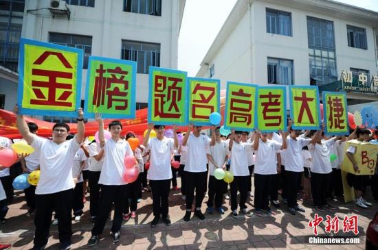 教育部:重点高校招农村和贫困地区学生严防违