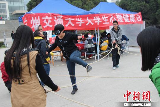 资料图。图为兰州交通大学学生开展“心理健康日”活动。　钟欣 摄