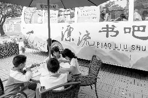 　　学生们在流动书吧自由阅读。　　信息时报记者&nbsp;陈文杰 摄