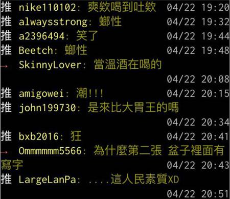 “笑死”、“完全不意外”、“没带水箱都算好啦”……