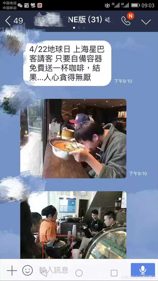 在Facebook上也不忘宣传一波。
