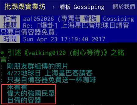 底下的评论,几乎集合了所有你能想到的贬义词。