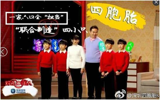 　　有人问，怎么是一家八口？？？因为耿直哥进一步的调查发现，这个娜娜也并不是四胞胎家唯一一个“消失”的女孩…