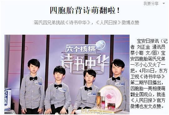 　　可也是这把火，却把围绕着这四个孩子的父母，特别是孩子父亲一些不为人知、而且充满了争议的事情，曝了光….