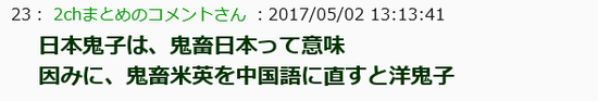 　　·(楼上的)这样的话要把洋鬼子变成萌萌人设(使命感)