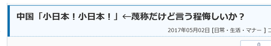 　　这个帖子引起日本网友的热烈讨论，不乏脑洞大开的留言，简直亮瞎眼!