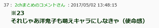 　　·被喊“小日本”只会有种可爱的感觉… 但真被这样喊了会不会讨厌呢…