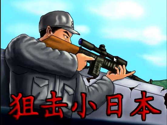 　　于是“小日本”声名远播，漂洋过海，引起了岛国人民浓厚的兴趣!