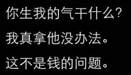 这三个句子中涉及到的单词没有什么难度，可是你真的能正确翻译出来吗？来看看Henry老师的地道表达吧！