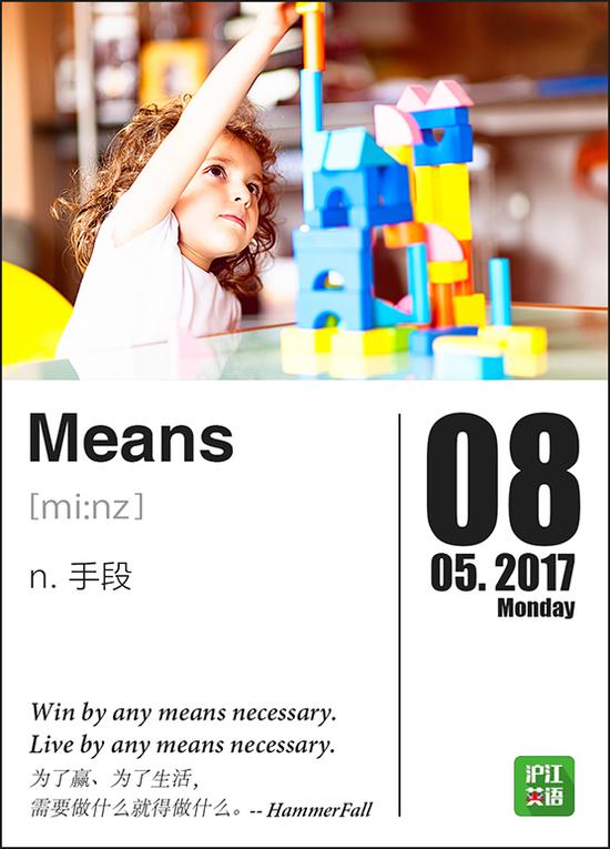 今天的日历是关于一个美国小女孩的,她叫凯瑟琳·康美尔(Katherine Commale)