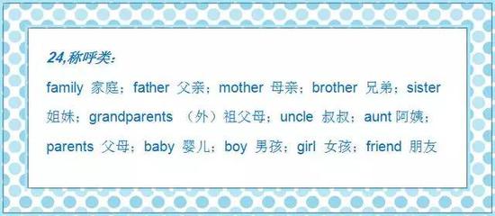 在学习英语的时候一定要反复记忆,学习英语是一个循序渐进的过程,只有掌握了单词量,考试的时候才能够更加自信。
