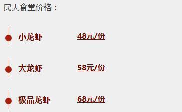 　　市场上同等品质的，价格可都是90元往上了呢！