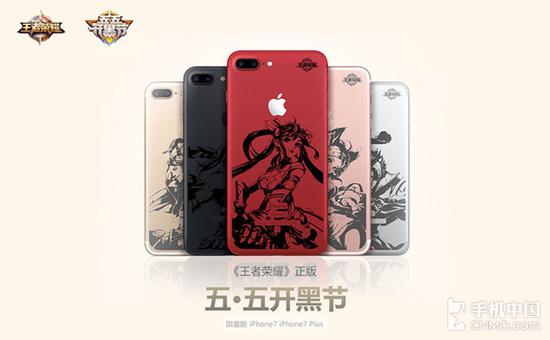 　　王者荣耀定制版iPhone亮相