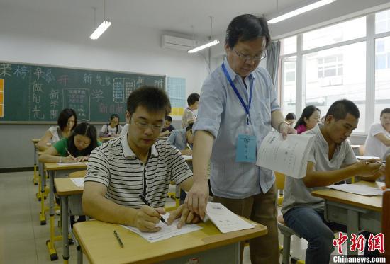 资料图：国家司法考试现场。中新社发 侯宇 摄