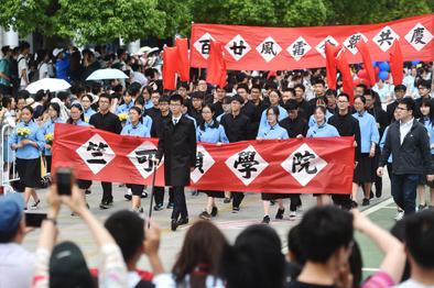 ▲5月21日，浙江大学竺可桢学院的学生在校园内参加巡游。新华社记者黄宗治摄 