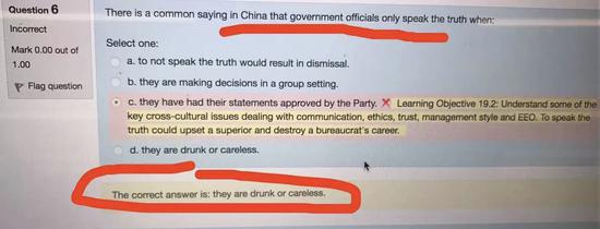 问题10:在中国,现代化、引进新技术以及工业改革的主要障碍是什么?