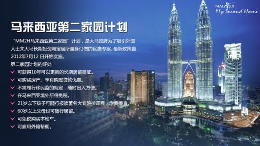 马来西亚国际学校多 性价比远超新加坡|马来西