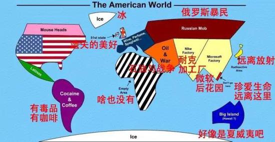 美国人口差_美国人口(2)