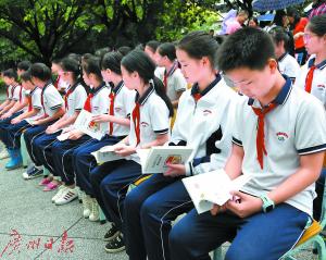学生们拿着读本翻看。