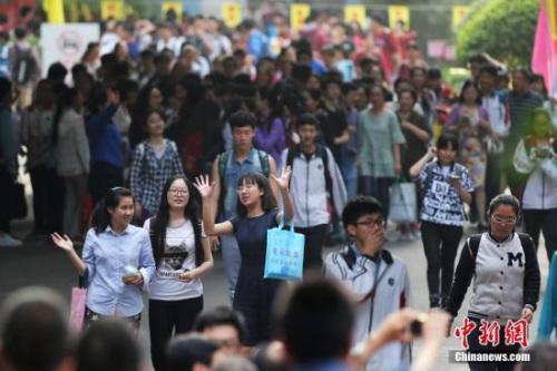 资料图:高考考生走出考场。<a target='_blank' data-cke-saved-href='http://www.chinanews.com/' href='http://www.chinanews.com/'>中新社</a>记者 泱波 摄