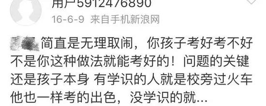 其实，在“全民助力高考”下，这种现象也多少影响到了人们生活的正常运转，俨然成为了一种“社会病”。