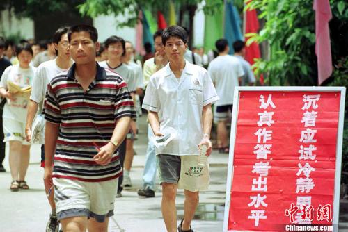 图为1999年7月7日，中国普通高校招生全国统一考试第一天，参加考试的考生走出考场。 中新社记者 刘可耕 摄