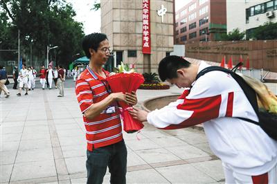 昨日，人大附中考点，考生给老师送上了一束鲜花。新京报记者 浦峰 摄