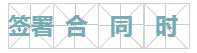 ѣ°ͶͬҪǩ
