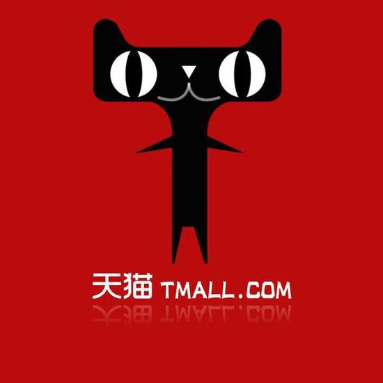 天猫Logo(图片来自网络)