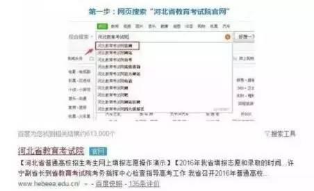 河北有多少人口2017_河北人口密度图(2)