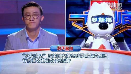 　　中国男篮国家队首席翻译郭维盛（左）与搜狗汪仔机器人答题。