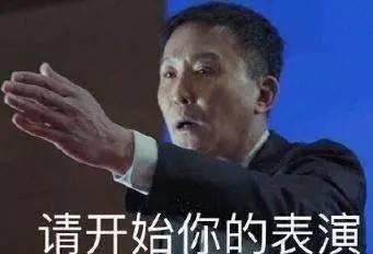 2017上半年15个爆红的网络热词 用英语怎么说