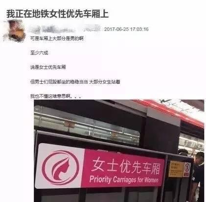 图片来自豆瓣用户文字截图