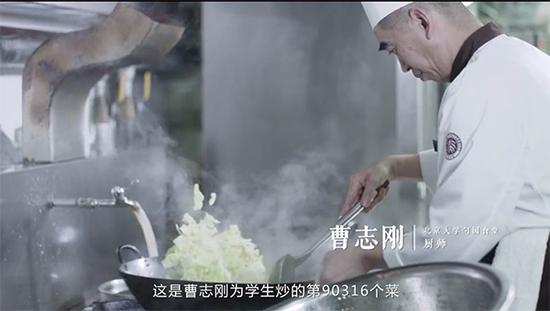 北京大学里的平民学校:教授为工友上课|北京大