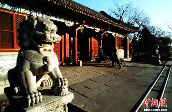 资料图:1985年1月1日拍摄的北京大学校门。中新社发 赵伟 摄 图片来源:CNSphoto