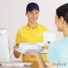 I'll have +你要的东西