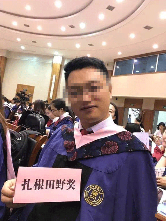 王木木研究生毕业时 受访者供图